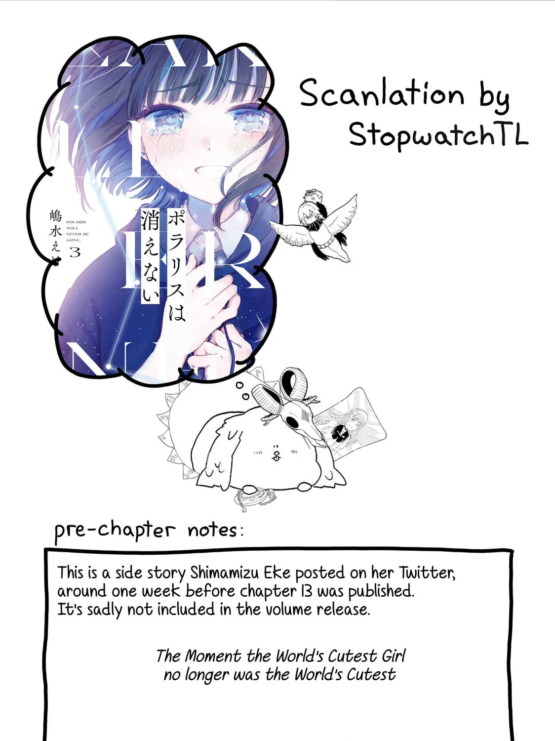 Read Polaris Will Never Be Gone. chapter 12.5 image 0 on Lezhin