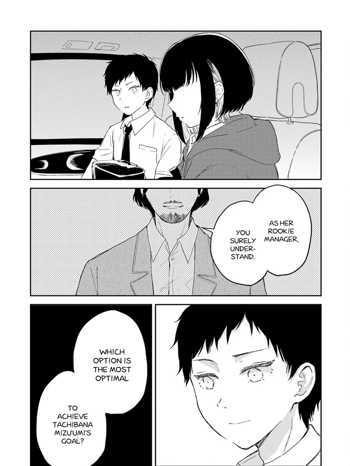 Read Polaris Will Never Be Gone. chapter 12 image 14 on Lezhin