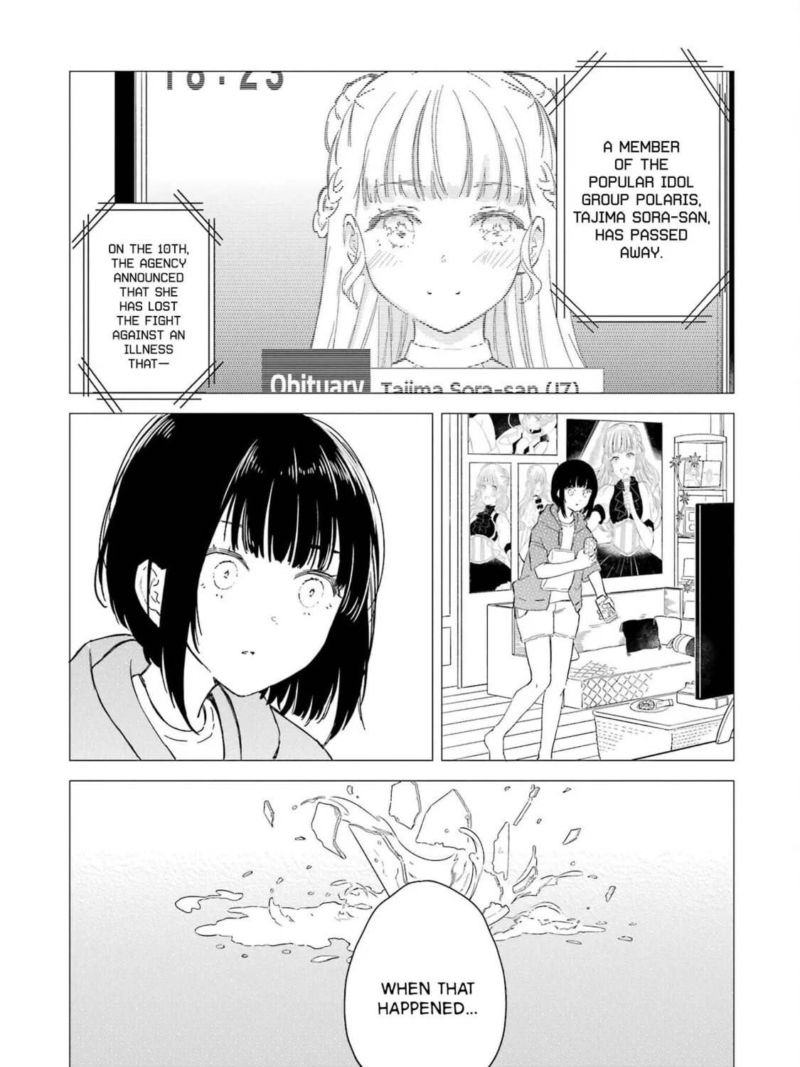 Read Polaris Will Never Be Gone. chapter 12 image 30 on Lezhin
