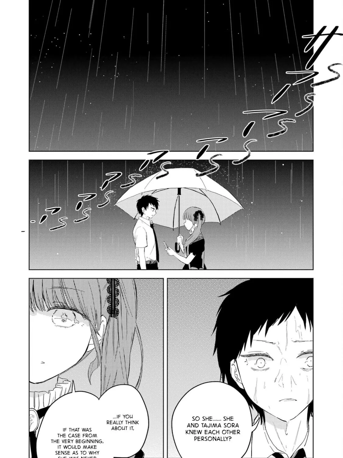 Read Polaris Will Never Be Gone. chapter 13 image 44 on Lezhin