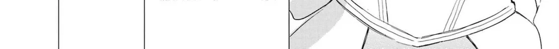 Read Polaris Will Never Be Gone. chapter 16 image 35 on Lezhin