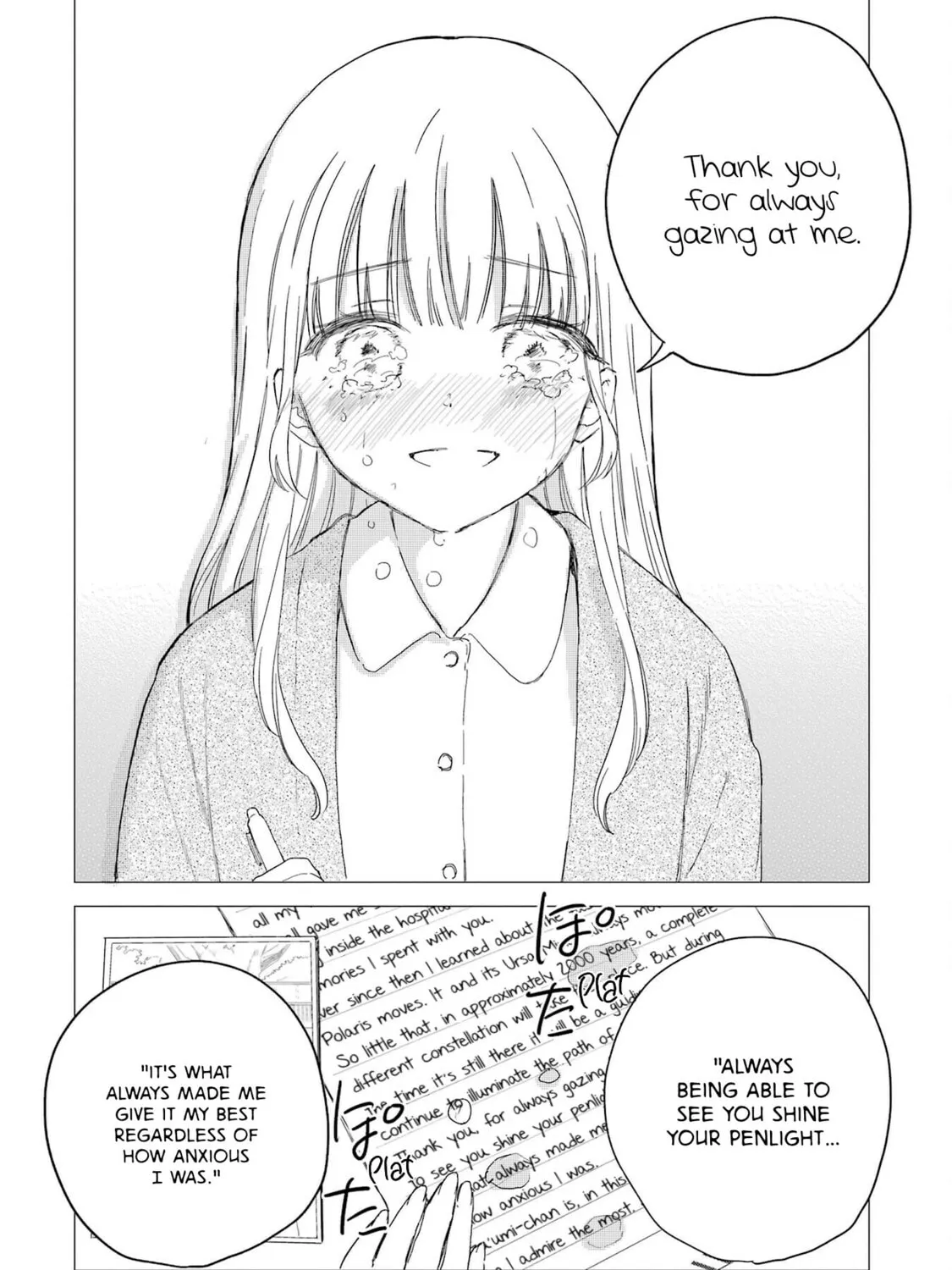 Read Polaris Will Never Be Gone. chapter 16 image 44 on Lezhin