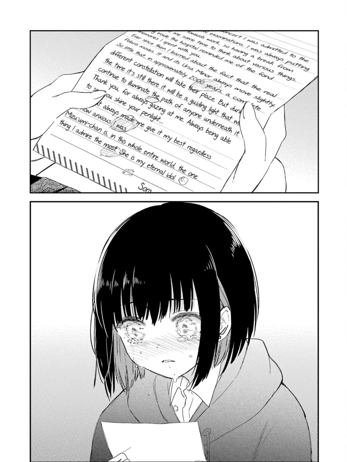 Read Polaris Will Never Be Gone. chapter 16 image 46 on Lezhin