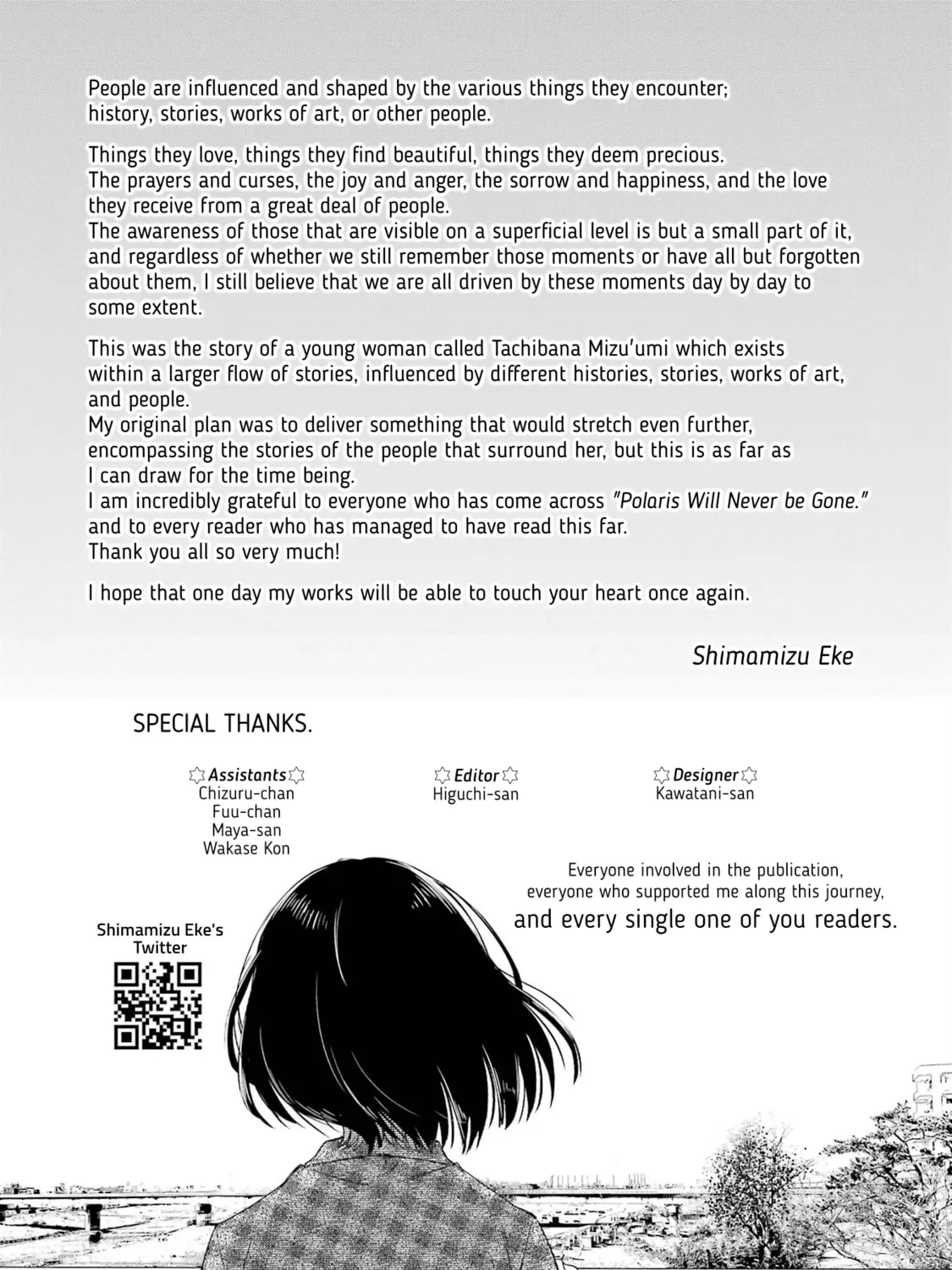 Read Polaris Will Never Be Gone. chapter 17 image 52 on Lezhin