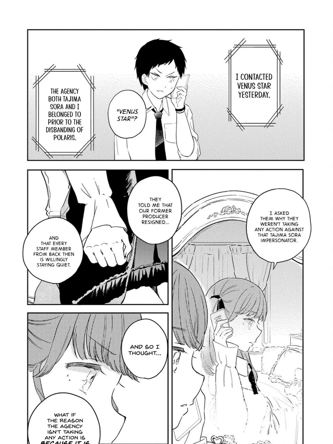 Read Polaris Will Never Be Gone. chapter 7 image 16 on Lezhin