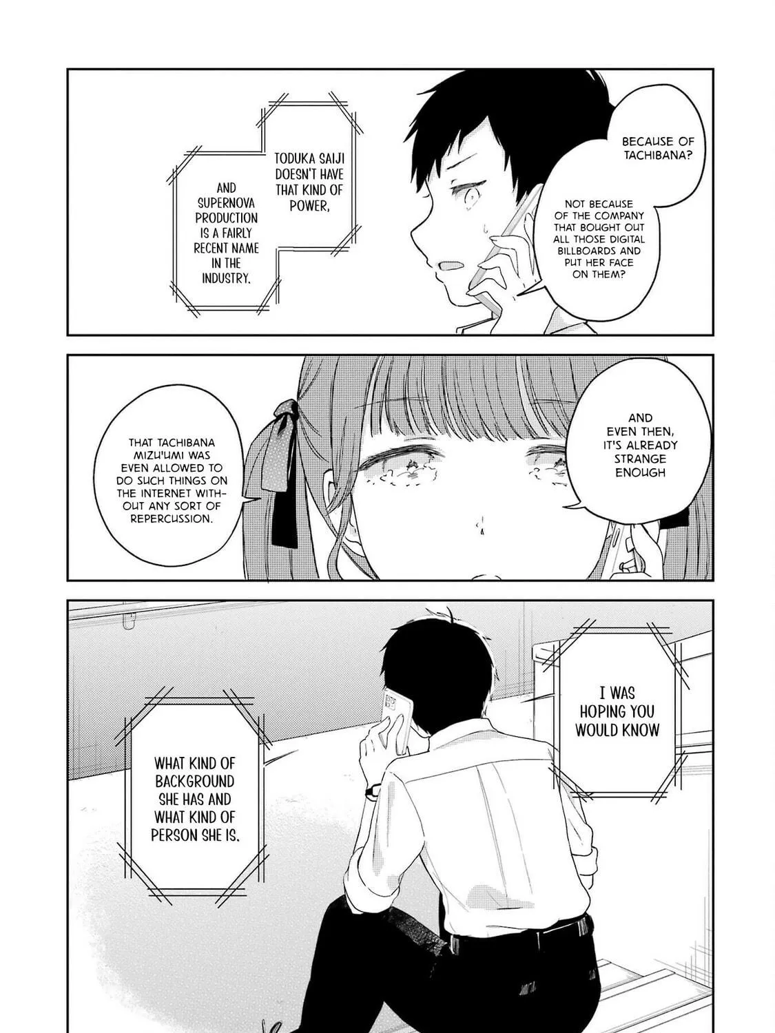 Read Polaris Will Never Be Gone. chapter 7 image 18 on Lezhin