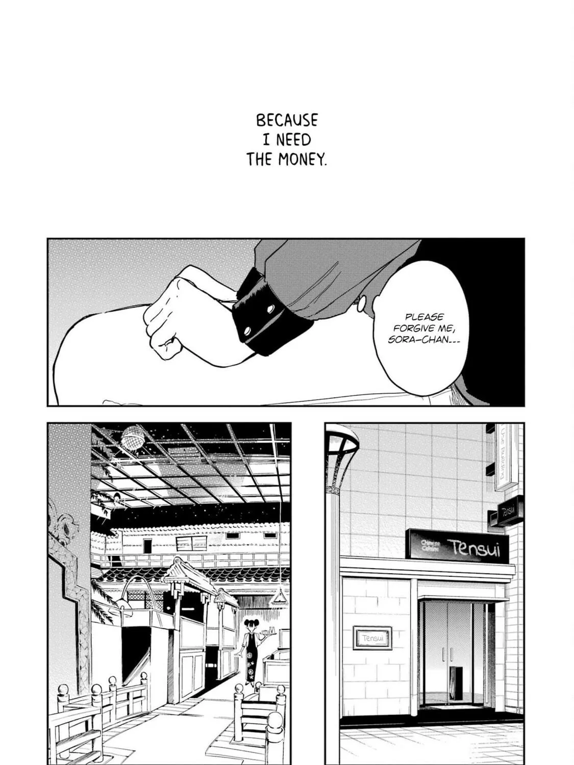 Read Polaris Will Never Be Gone. chapter 9 image 18 on Lezhin