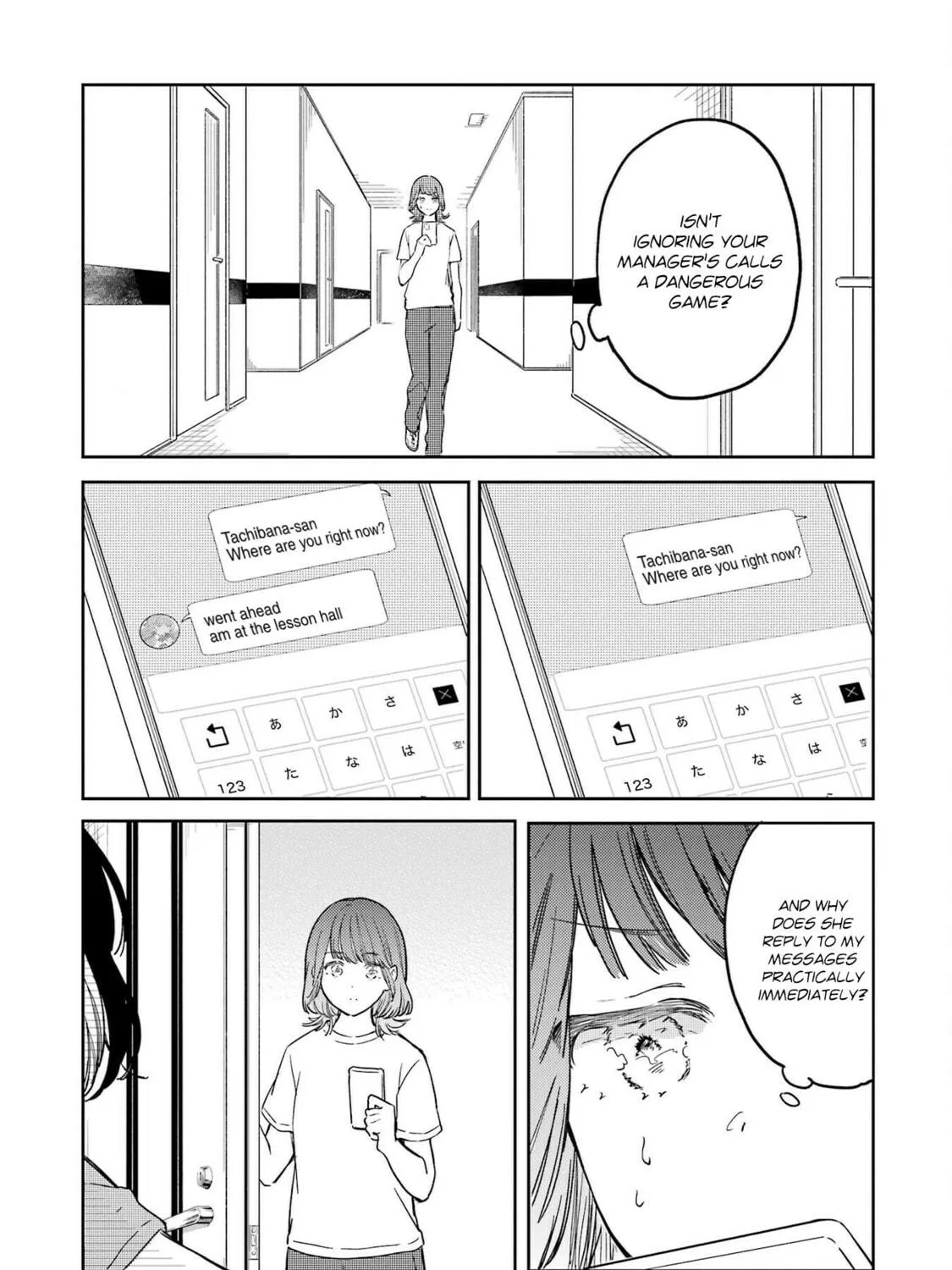 Read Polaris Will Never Be Gone. chapter 9 image 8 on Lezhin