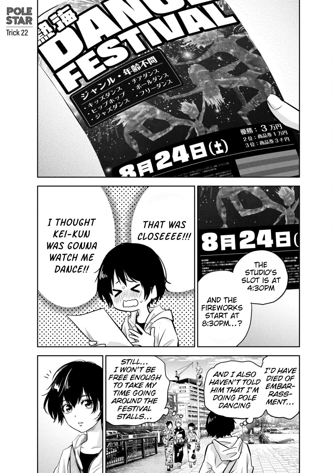 Read POLE STAR chapter 22 image 1 on Lezhin