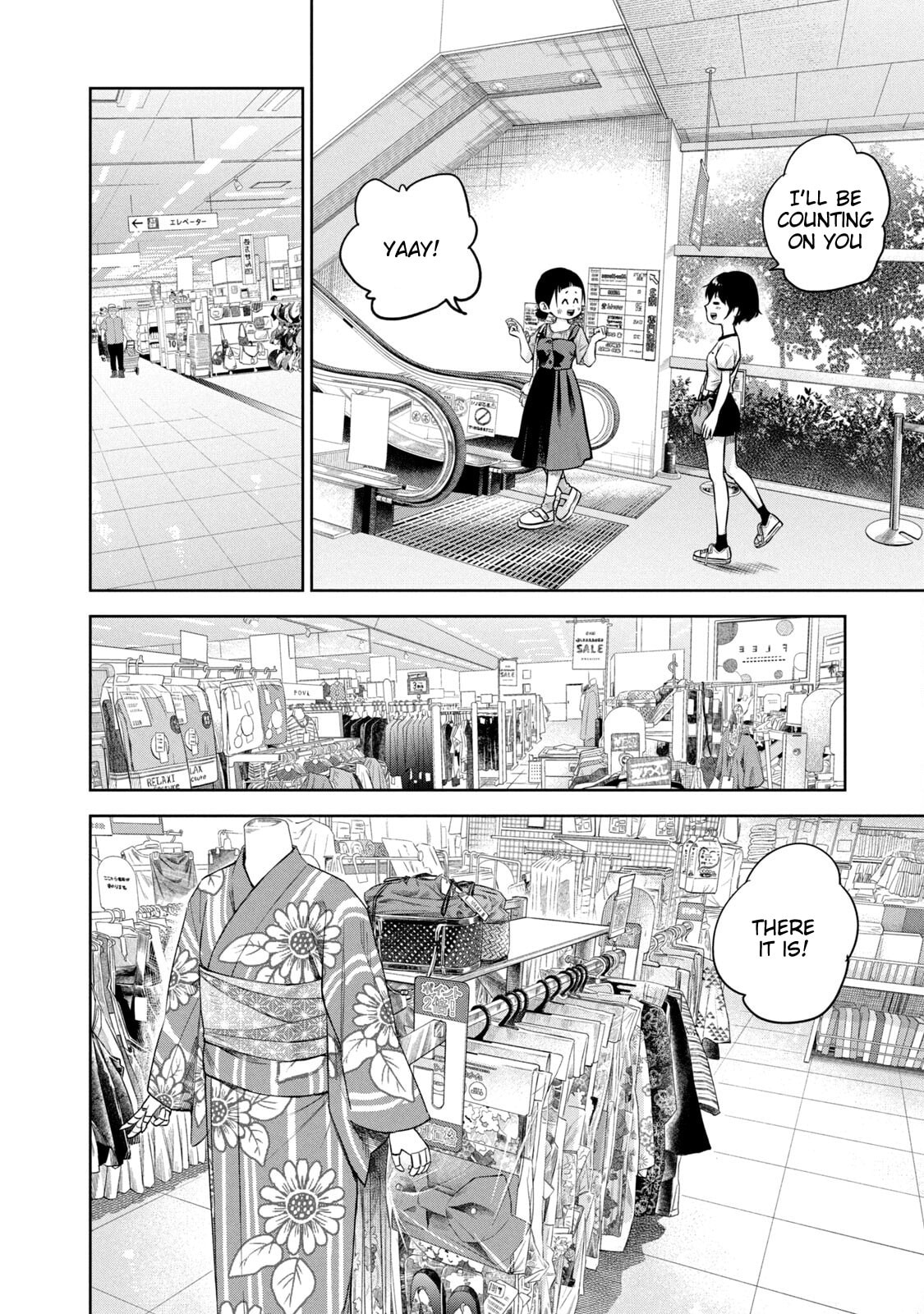 Read POLE STAR chapter 22 image 10 on Lezhin