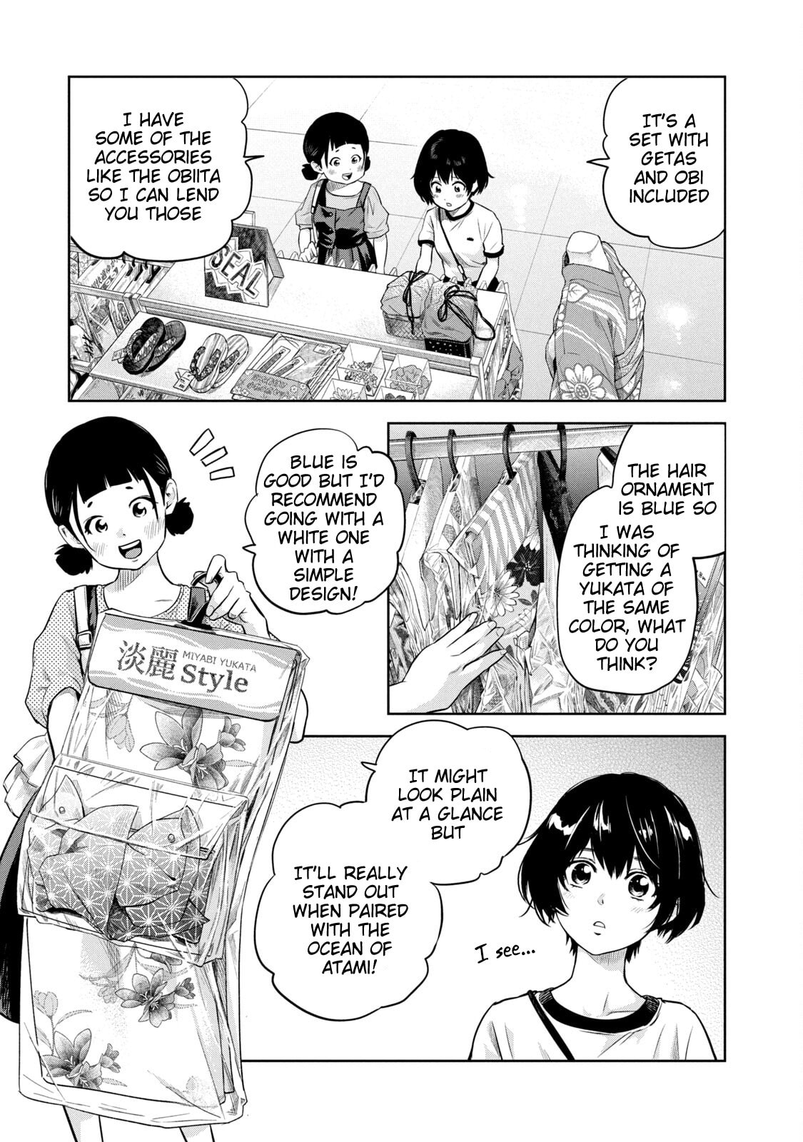 Read POLE STAR chapter 22 image 11 on Lezhin