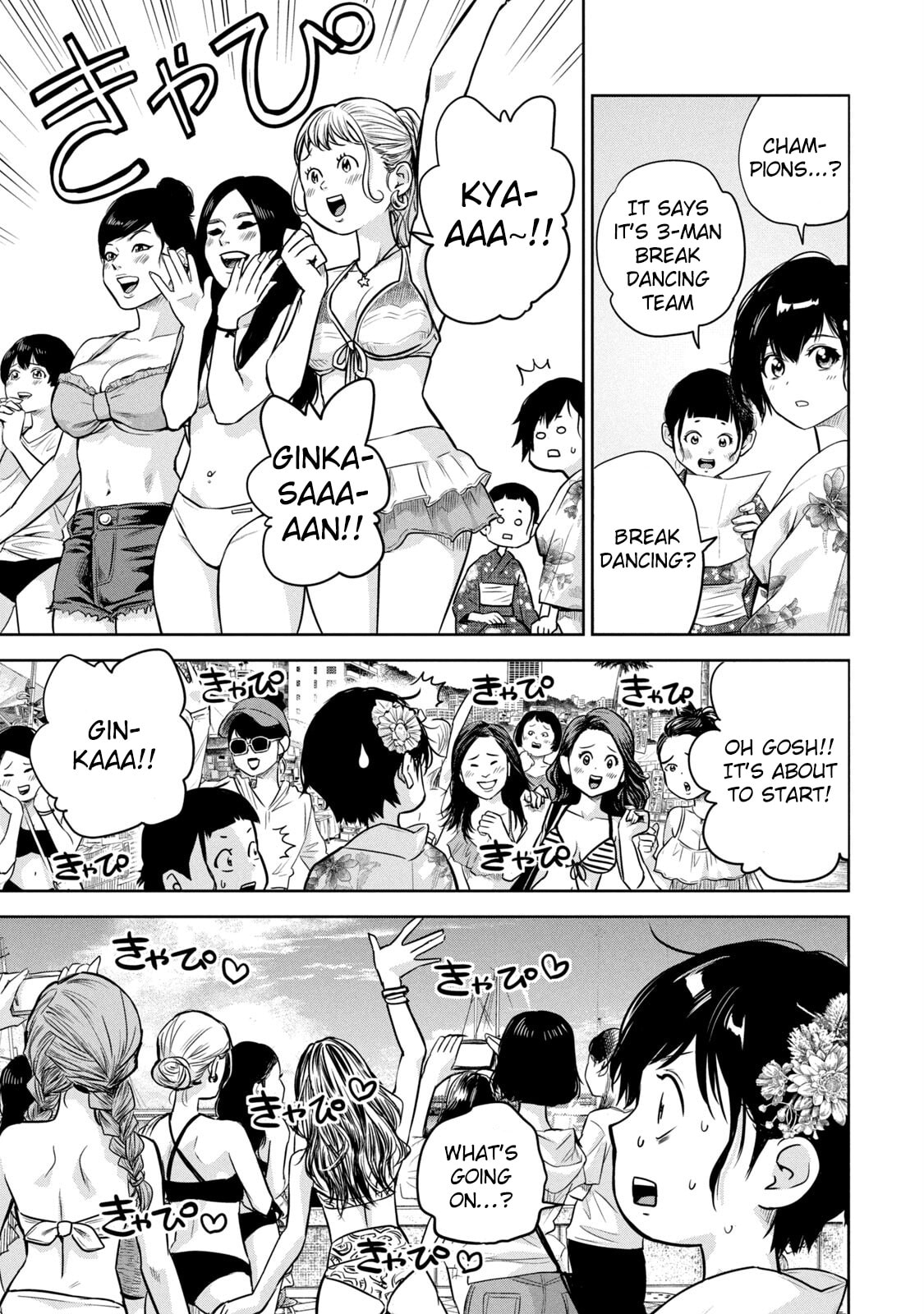 Read POLE STAR chapter 28 image 11 on Lezhin