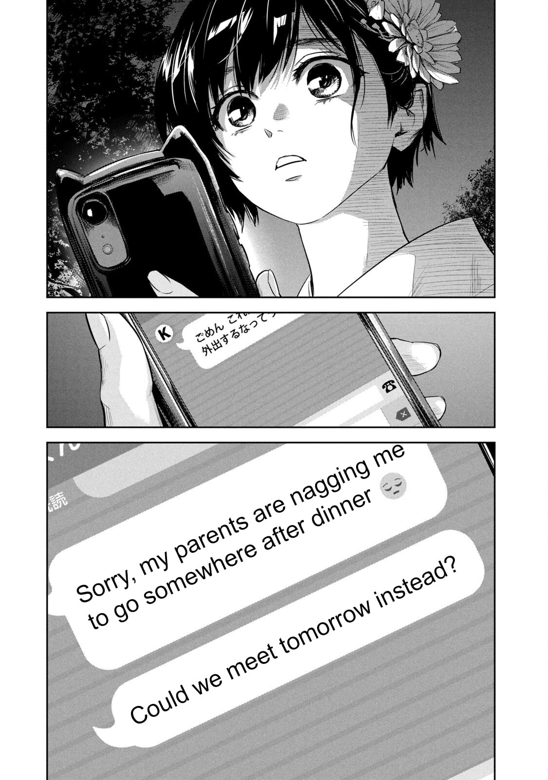 Read POLE STAR chapter 28 image 21 on Lezhin