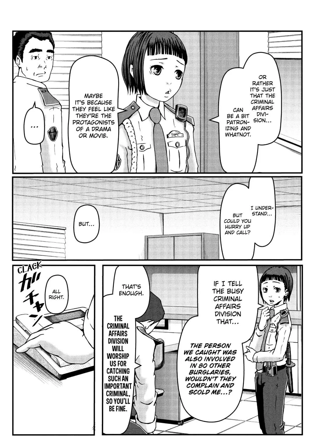 Read Police in a Pod chapter 1 image 18 on Lezhin