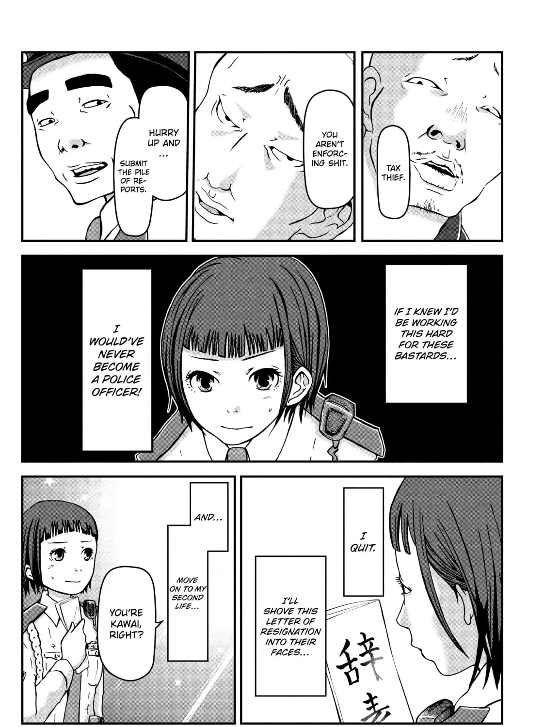 Read Police in a Pod chapter 1 image 6 on Lezhin