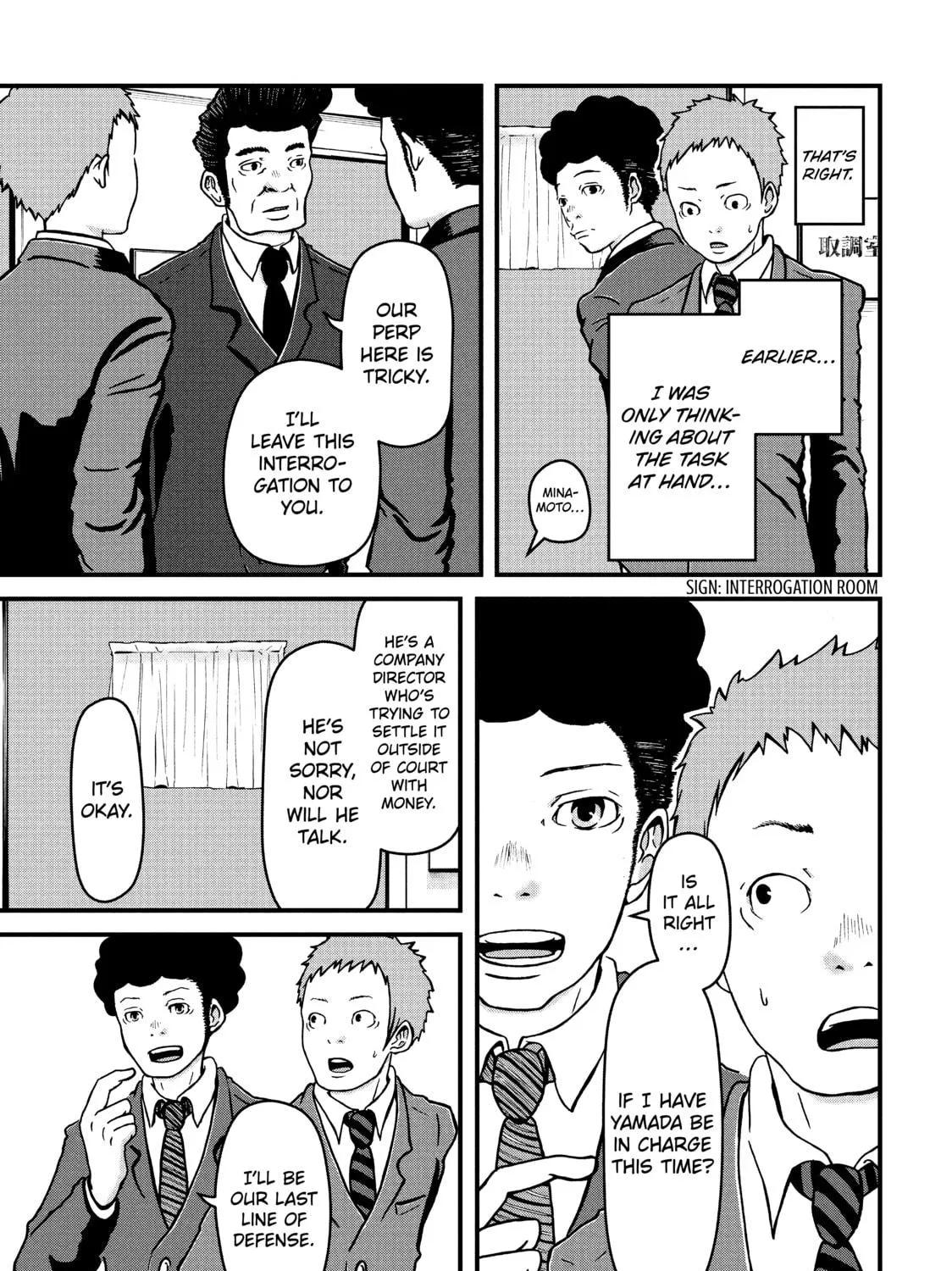 Read Police in a Pod chapter 10 image 8 on Lezhin