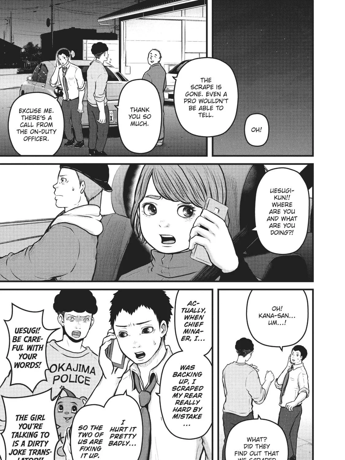 Read Police in a Pod chapter 101 image 28 on Lezhin