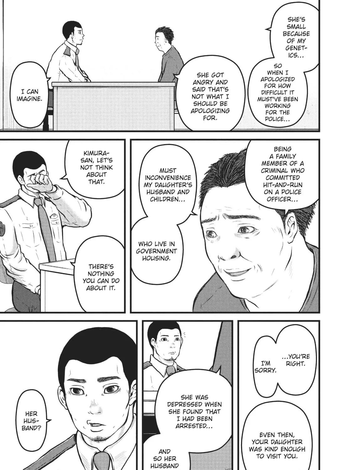 Read Police in a Pod chapter 103 image 4 on Lezhin