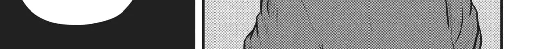 Read Police in a Pod chapter 105 image 13 on Lezhin