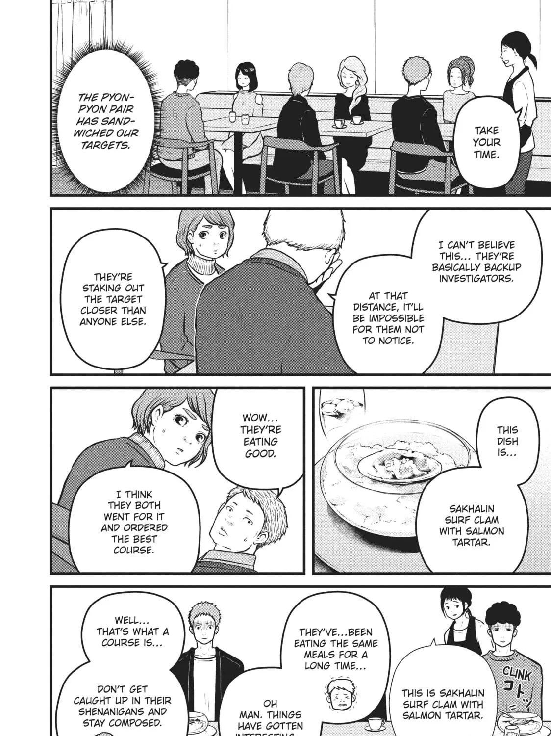 Read Police in a Pod chapter 106 image 10 on Lezhin