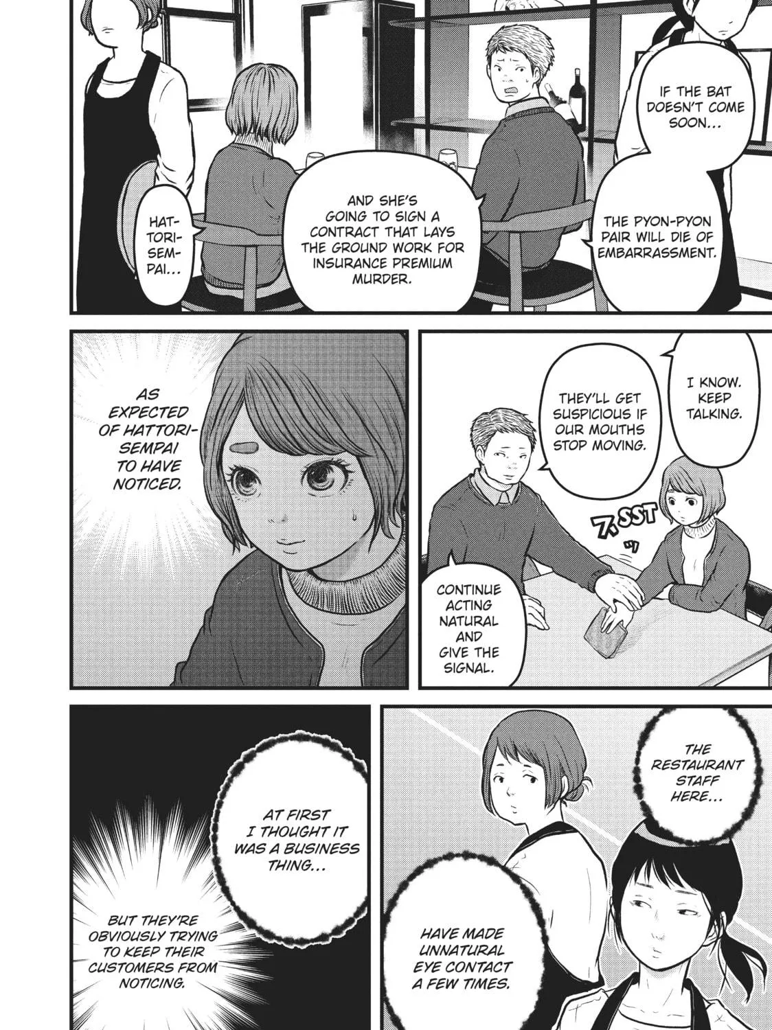 Read Police in a Pod chapter 106 image 18 on Lezhin
