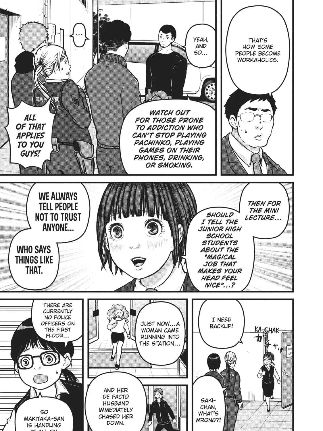 Read Police in a Pod chapter 107 image 12 on Lezhin