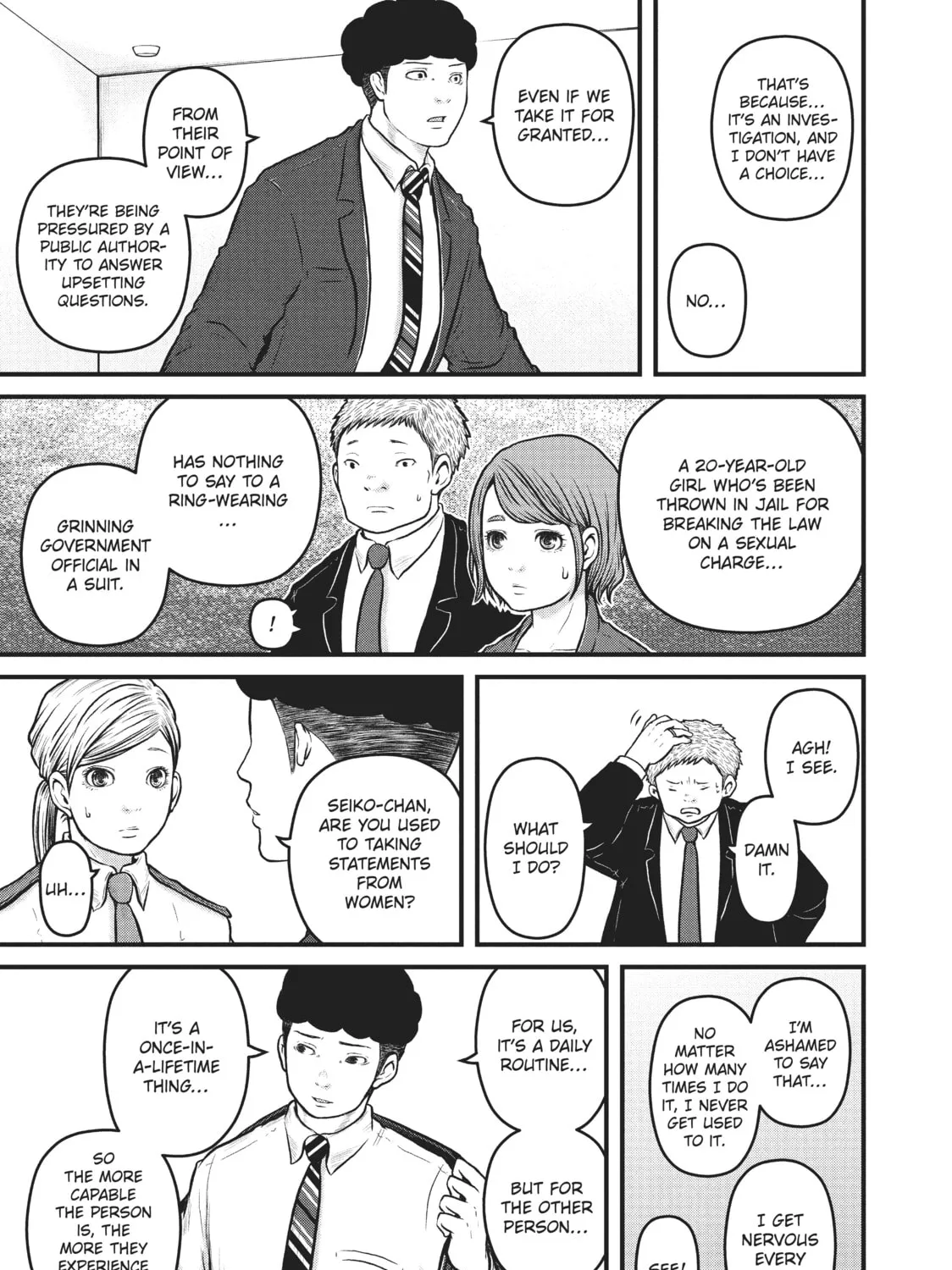 Read Police in a Pod chapter 108 image 12 on Lezhin