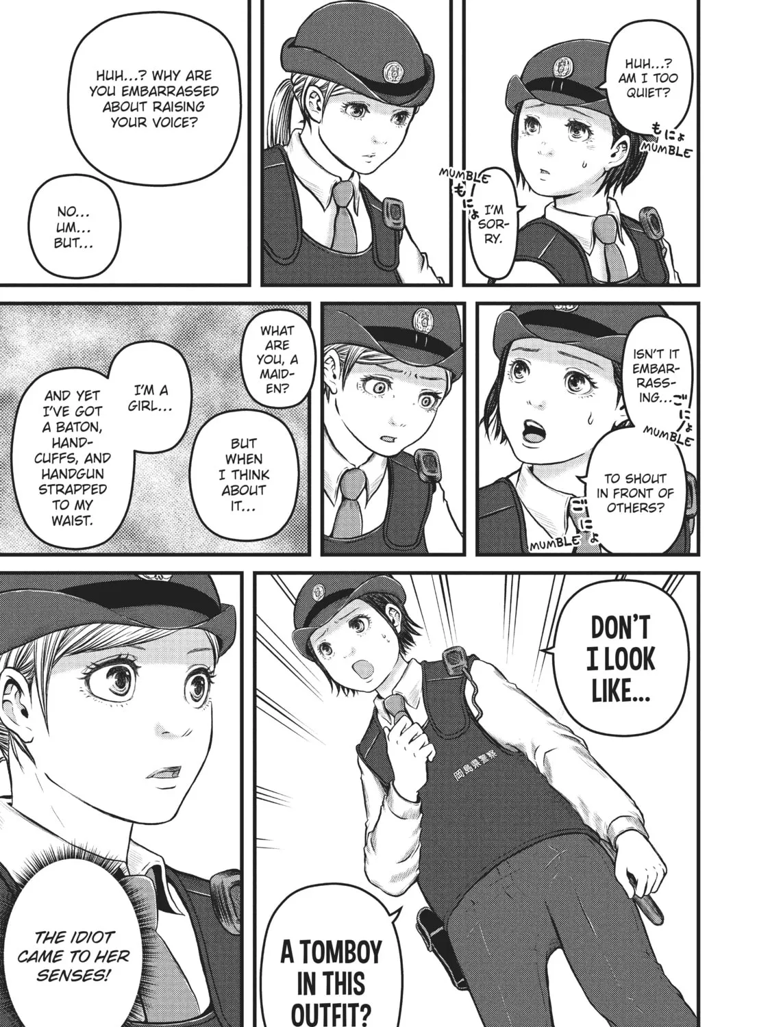 Read Police in a Pod chapter 110 image 24 on Lezhin