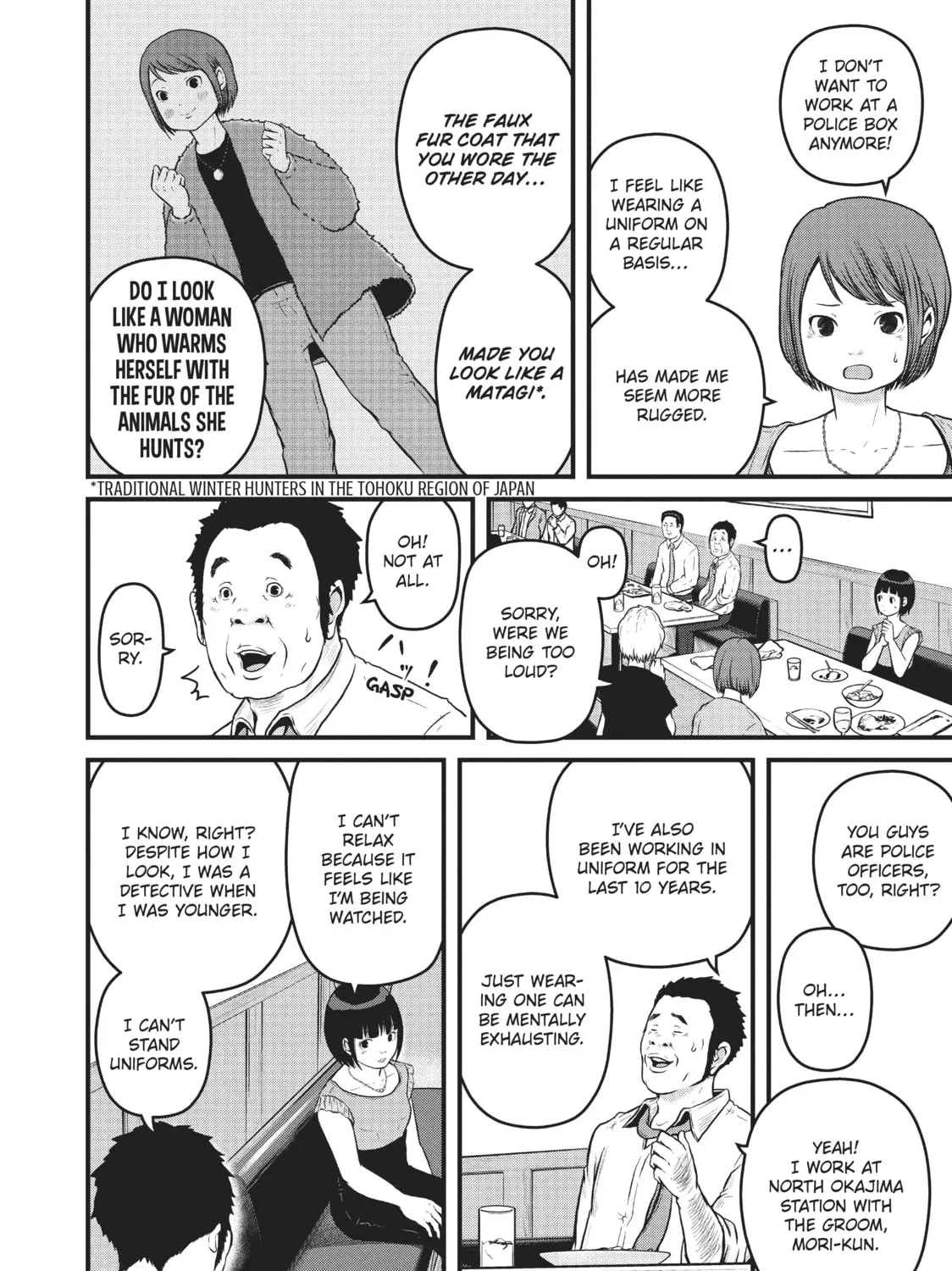 Read Police in a Pod chapter 111 image 2 on Lezhin