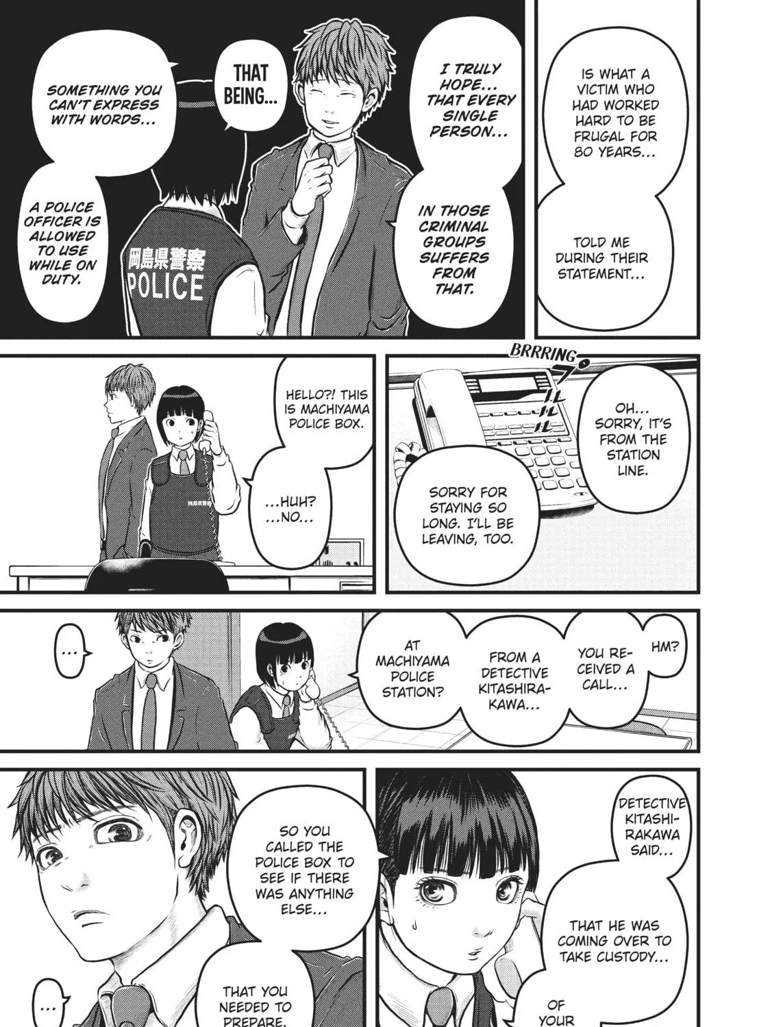 Read Police in a Pod chapter 113 image 16 on Lezhin