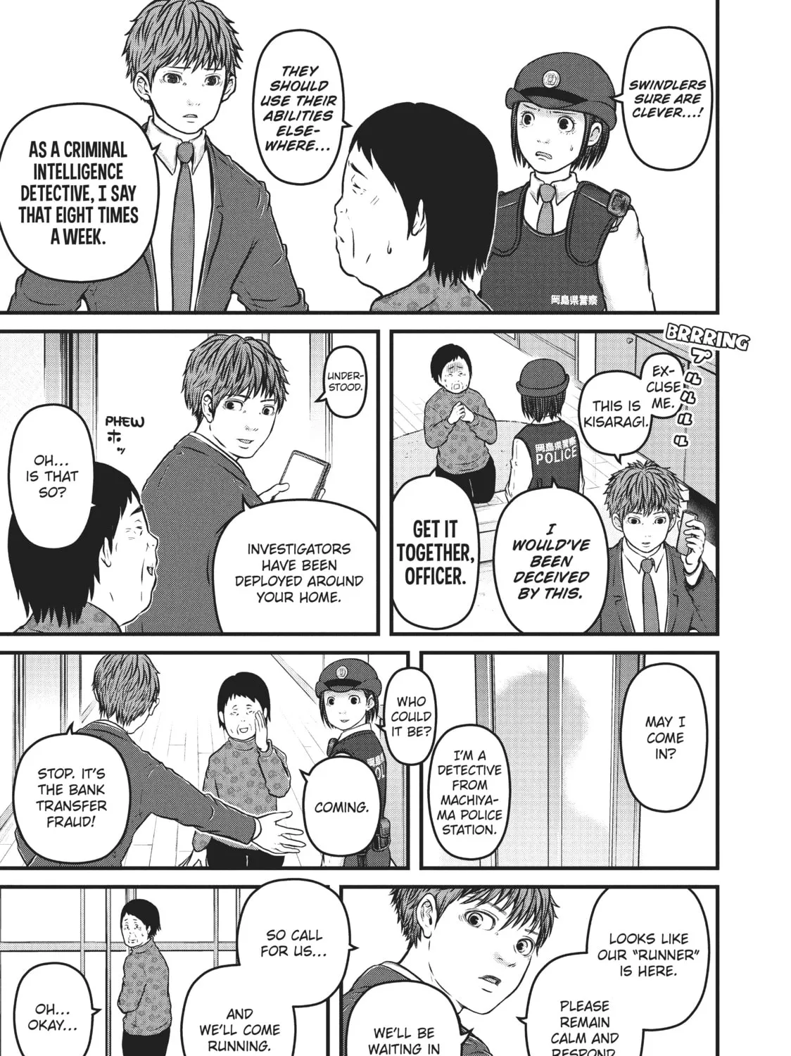 Read Police in a Pod chapter 113 image 24 on Lezhin