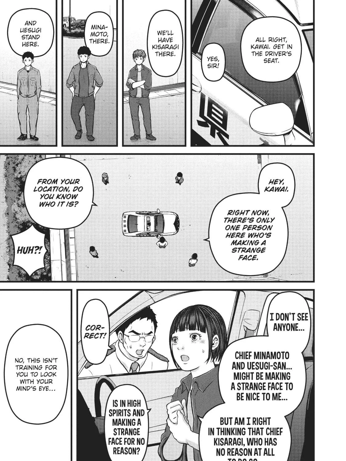 Read Police in a Pod chapter 115 image 16 on Lezhin