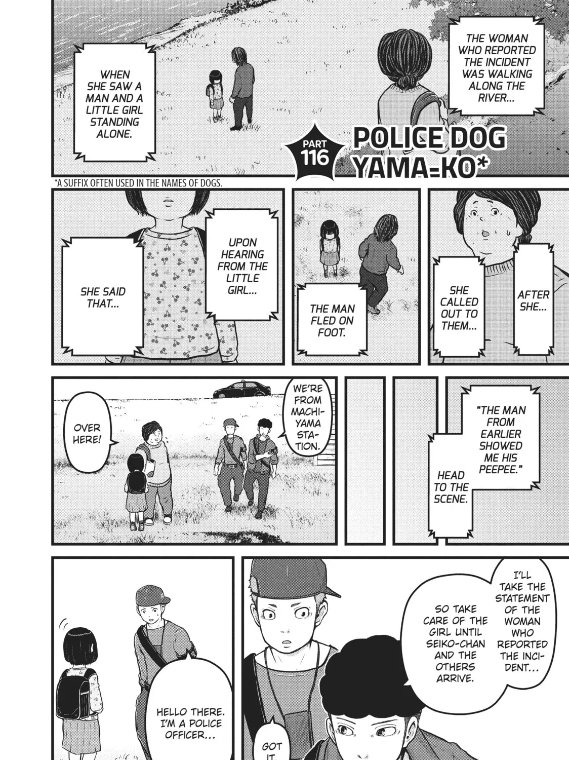 Read Police in a Pod chapter 116 image 2 on Lezhin
