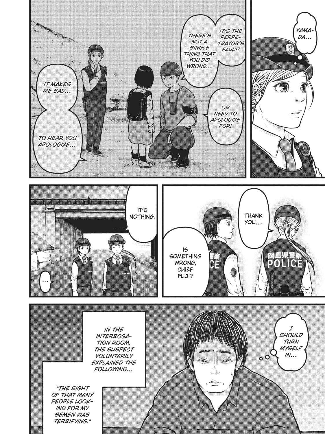 Read Police in a Pod chapter 116 image 30 on Lezhin