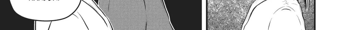 Read Police in a Pod chapter 117 image 13 on Lezhin