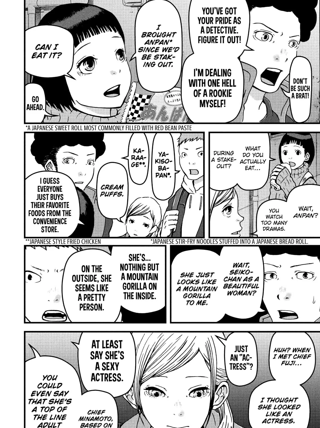 Read Police in a Pod chapter 12 image 14 on Lezhin