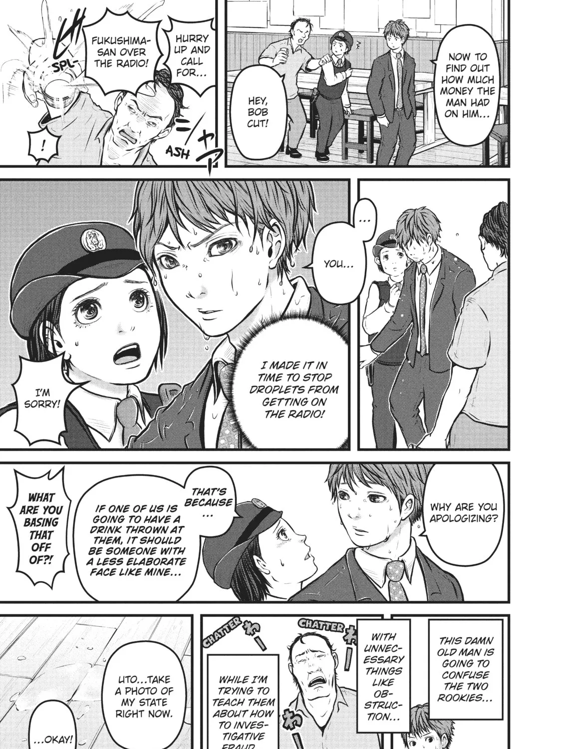 Read Police in a Pod chapter 120 image 20 on Lezhin
