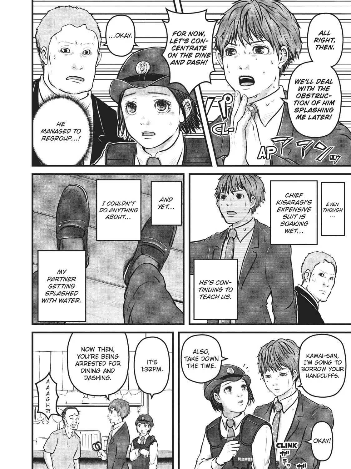 Read Police in a Pod chapter 120 image 22 on Lezhin