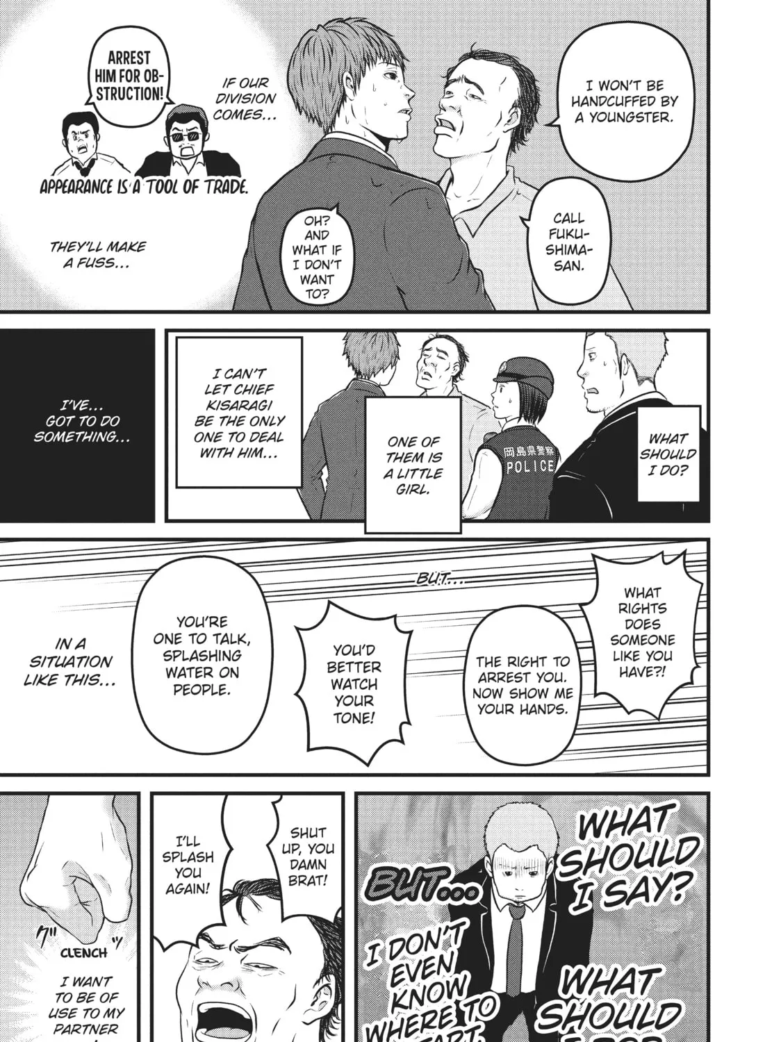 Read Police in a Pod chapter 120 image 24 on Lezhin