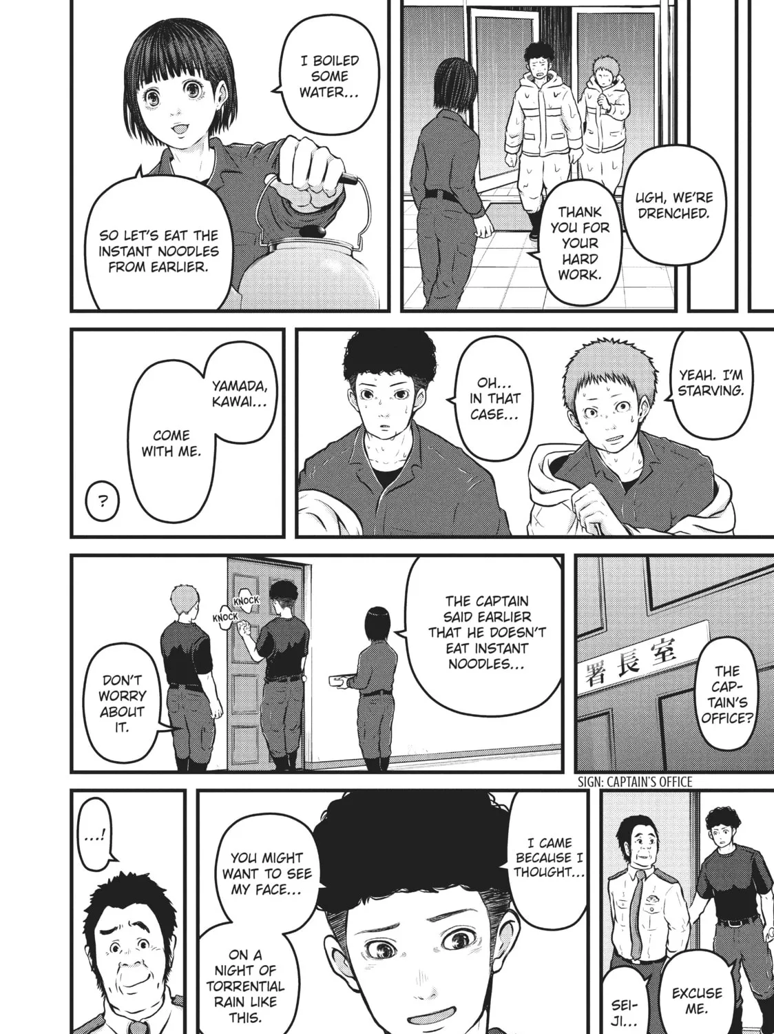 Read Police in a Pod chapter 121 image 14 on Lezhin