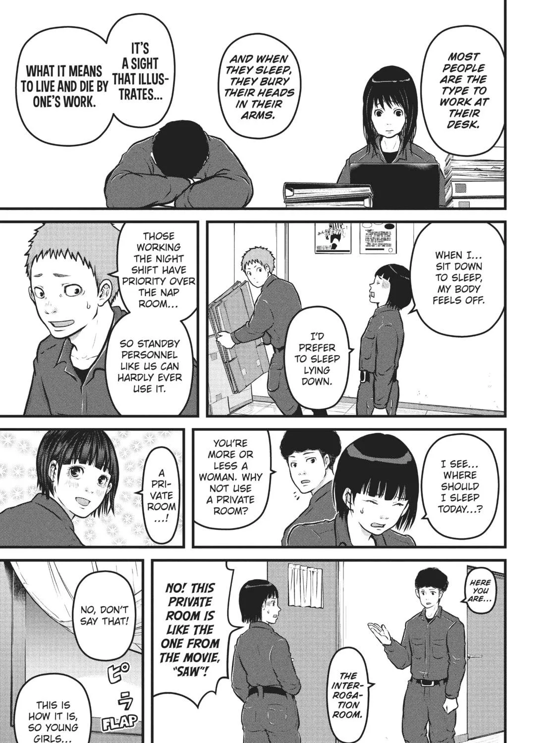 Read Police in a Pod chapter 121 image 4 on Lezhin