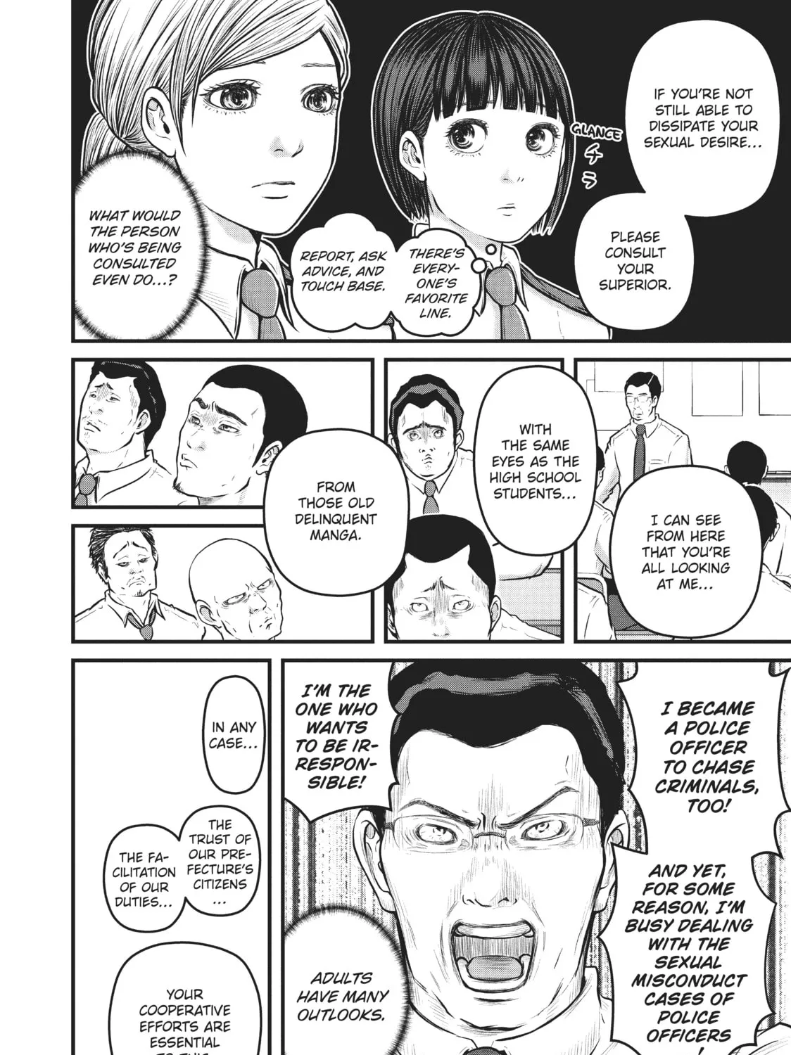 Read Police in a Pod chapter 122 image 6 on Lezhin