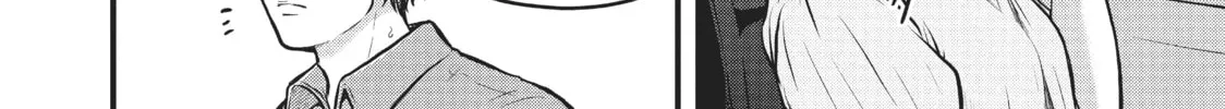 Read Police in a Pod chapter 128 image 7 on Lezhin