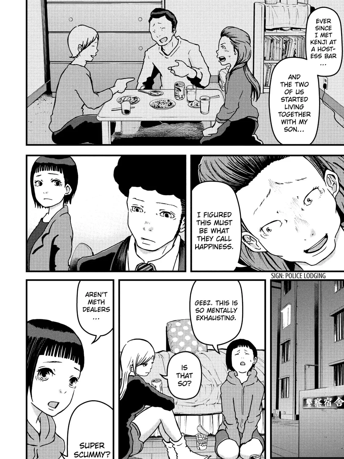 Read Police in a Pod chapter 13 image 14 on Lezhin
