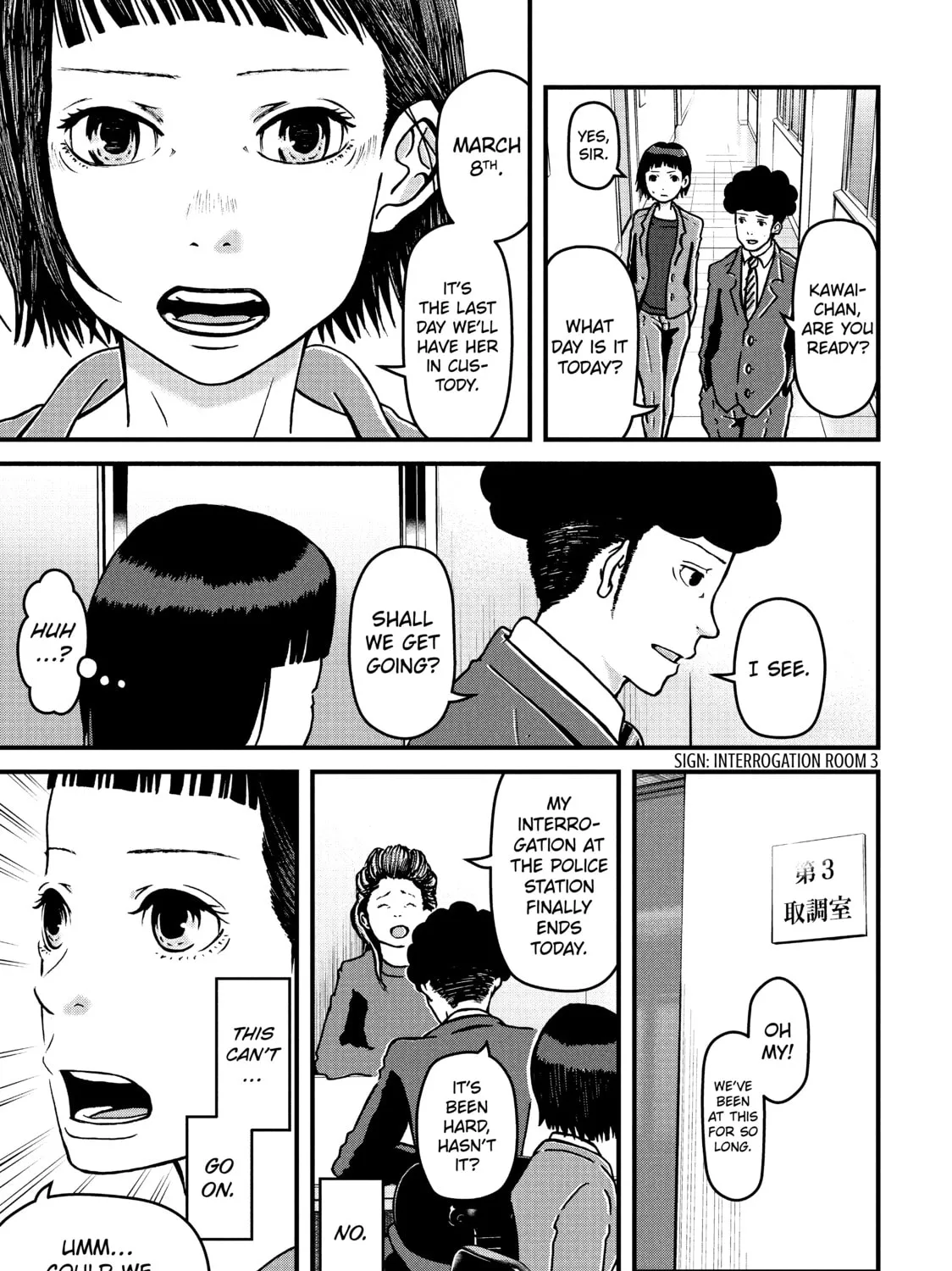 Read Police in a Pod chapter 13 image 20 on Lezhin
