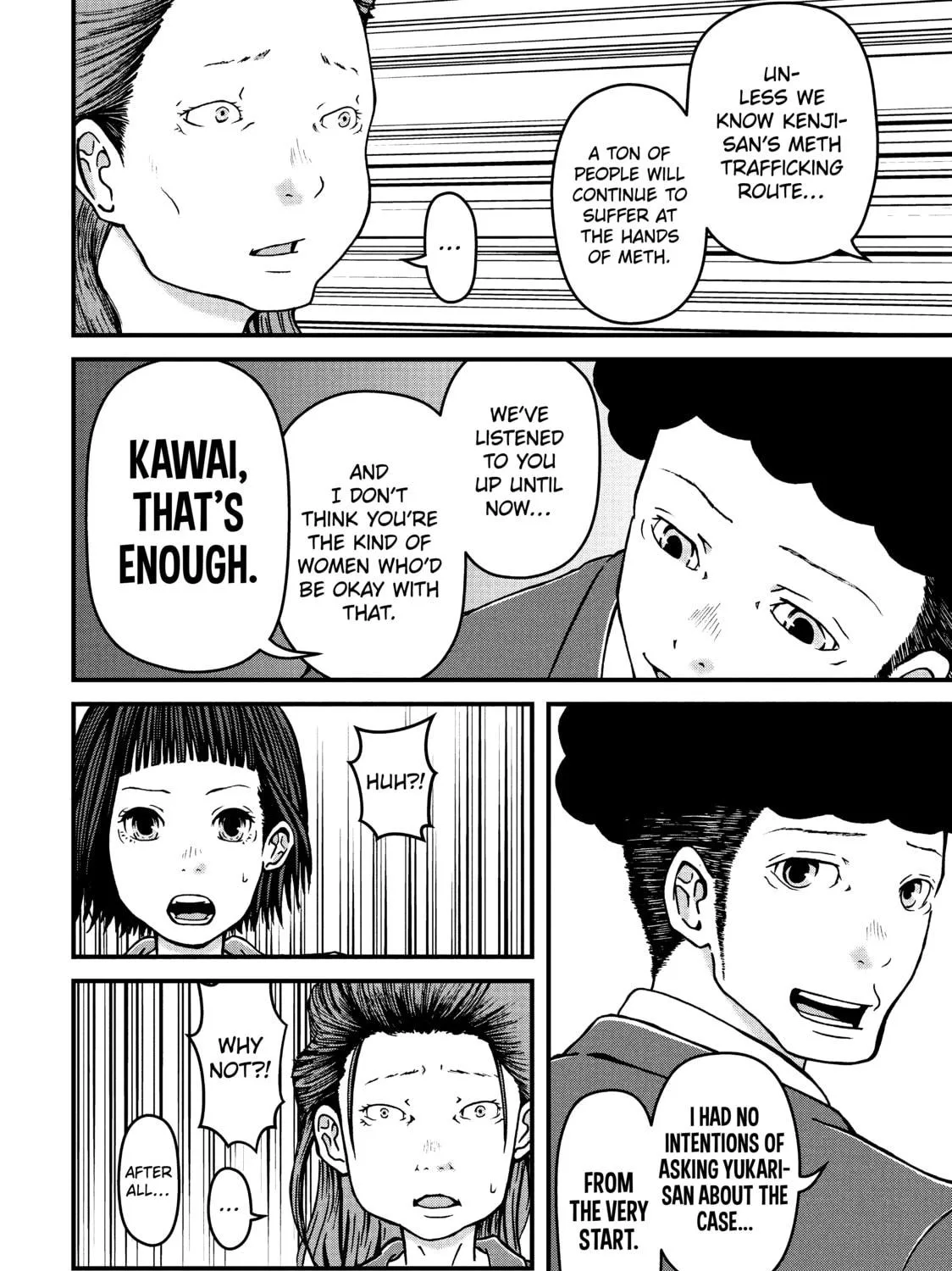 Read Police in a Pod chapter 13 image 22 on Lezhin