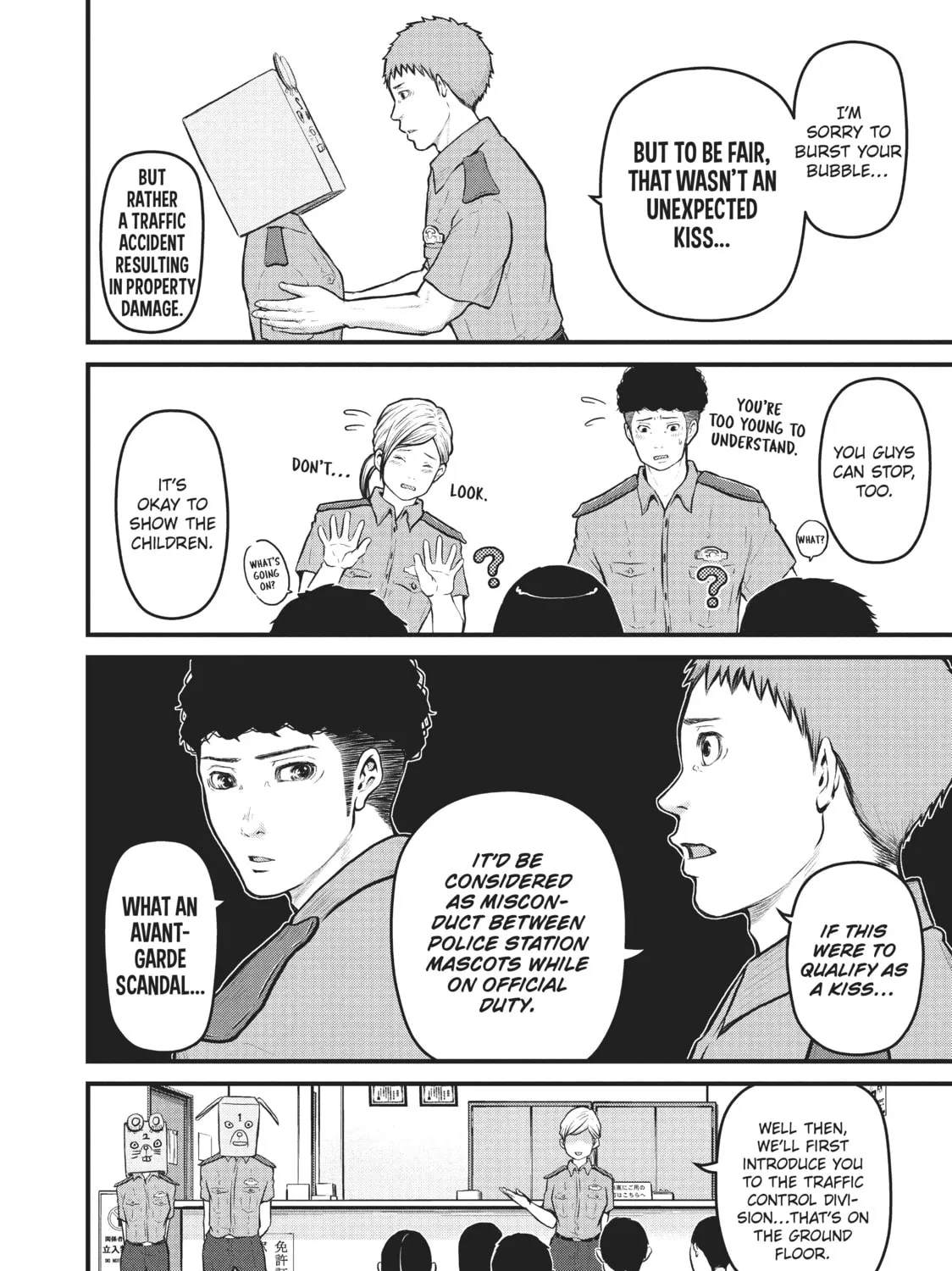 Read Police in a Pod chapter 130 image 12 on Lezhin