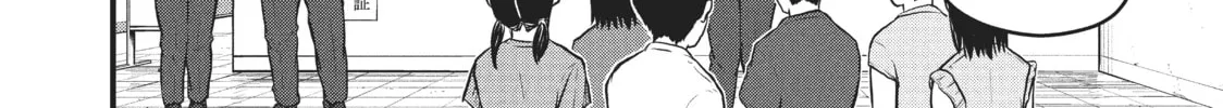 Read Police in a Pod chapter 130 image 13 on Lezhin