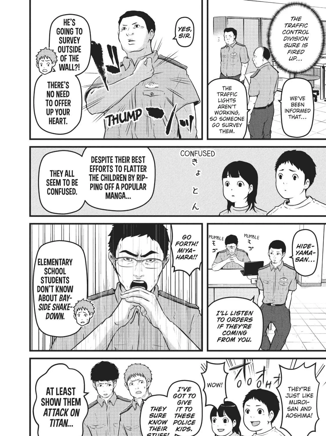 Read Police in a Pod chapter 130 image 16 on Lezhin