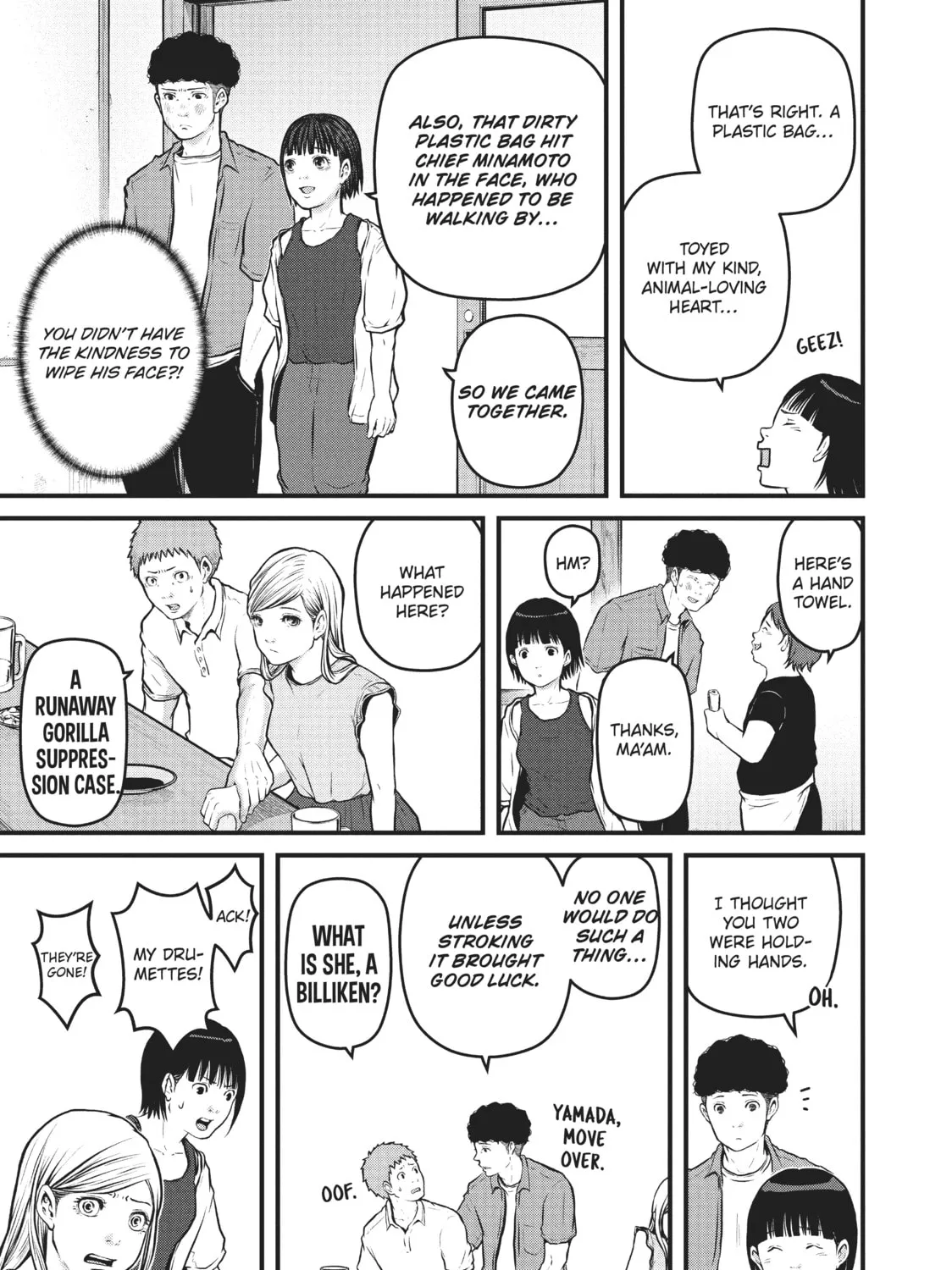 Read Police in a Pod chapter 131 image 20 on Lezhin